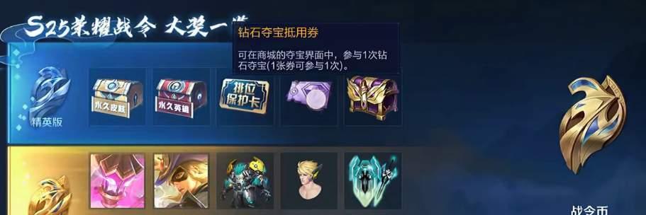 王者荣耀S26暗影先锋如何召唤？召唤攻略有哪些常见问题解答？  第3张