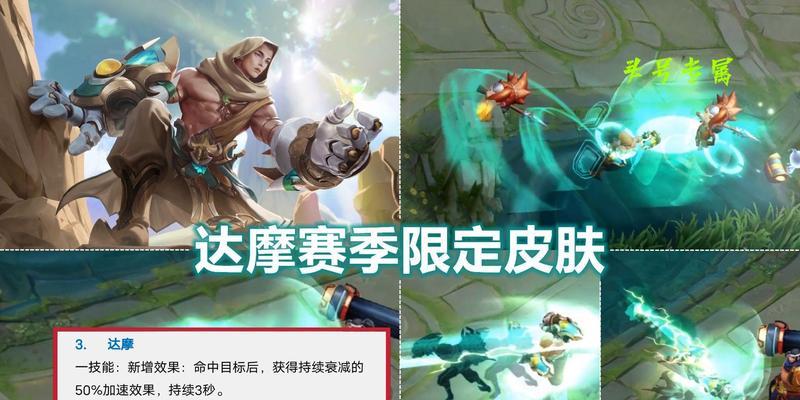 王者荣耀S26赛季如何获得段位称号？攻略要点是什么？  第2张