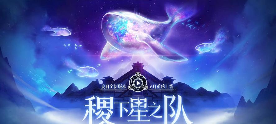 王者荣耀S26赛季什么时候上线？上线时间一览表是什么？  第2张