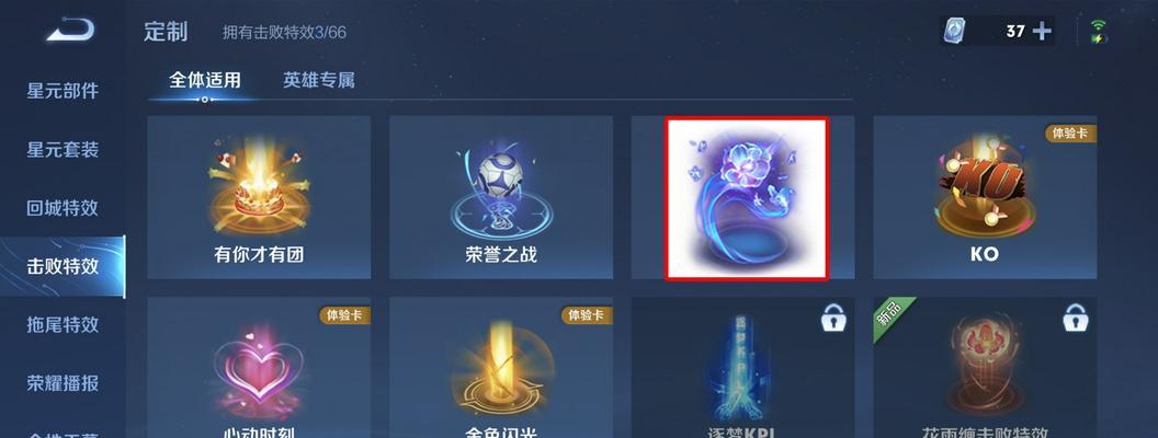 王者荣耀S26赛季新皮肤爆料有哪些？如何获取新皮肤？  第3张