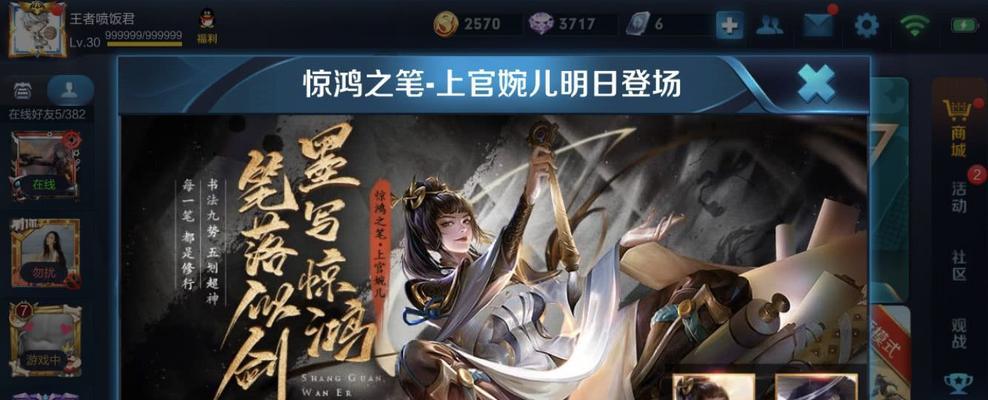 王者荣耀S26赛季英雄调整有哪些？最新爆料内容是什么？  第1张