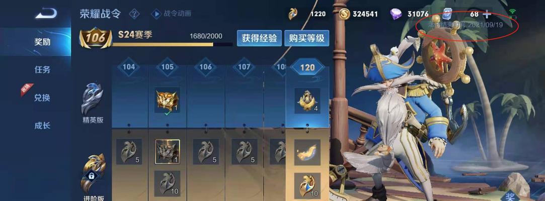 王者荣耀S27赛季段位称号有哪些变化？新增称号如何获得？  第3张
