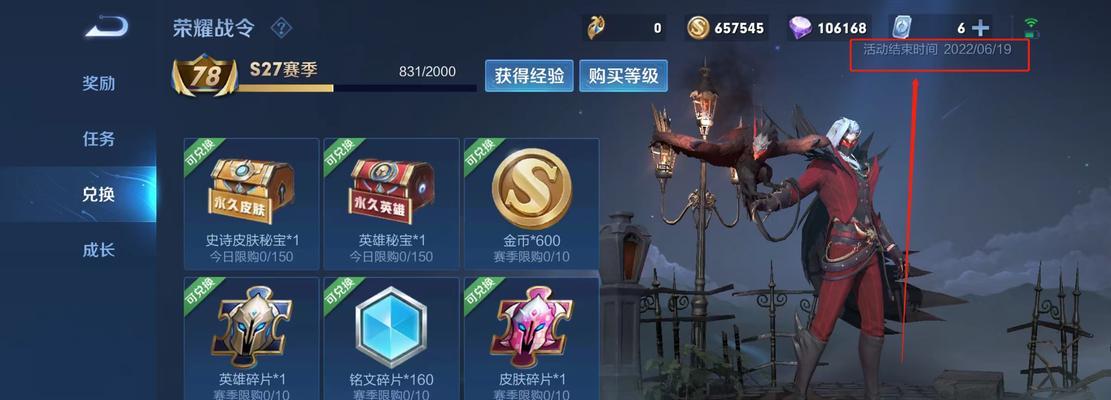 王者荣耀S27赛季更新何时发布？爆料内容有哪些？  第1张