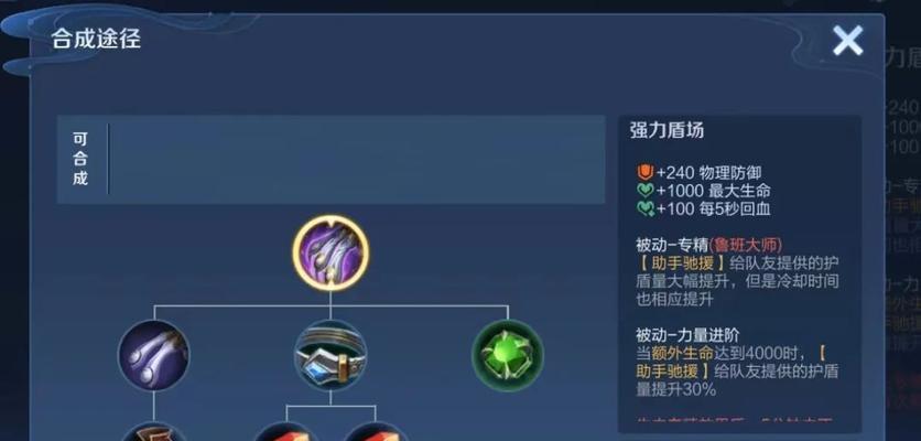 王者荣耀S27赛季更新何时发布？爆料内容有哪些？  第3张