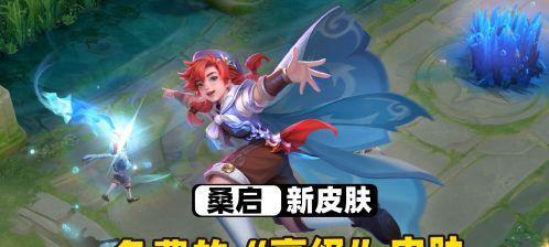 王者荣耀S27赛季更新何时发布？爆料内容有哪些？  第2张