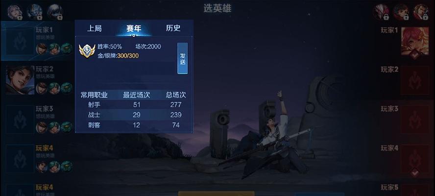 王者荣耀S27巅峰赛规则有哪些变化？调整后如何参与？  第1张