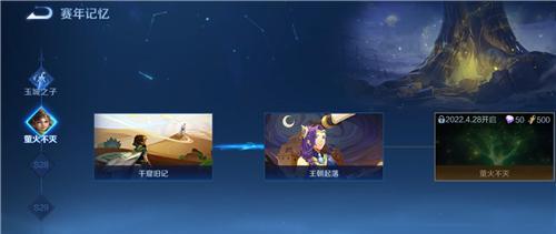 王者荣耀S27巅峰赛规则有哪些变化？调整后如何参与？  第3张