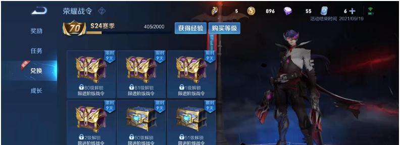 王者荣耀S28赛季荣耀战力更新了哪些内容？如何快速适应新规则？  第2张