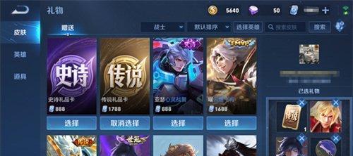 王者荣耀S28赛季荣耀战力更新了哪些内容？如何快速适应新规则？  第3张