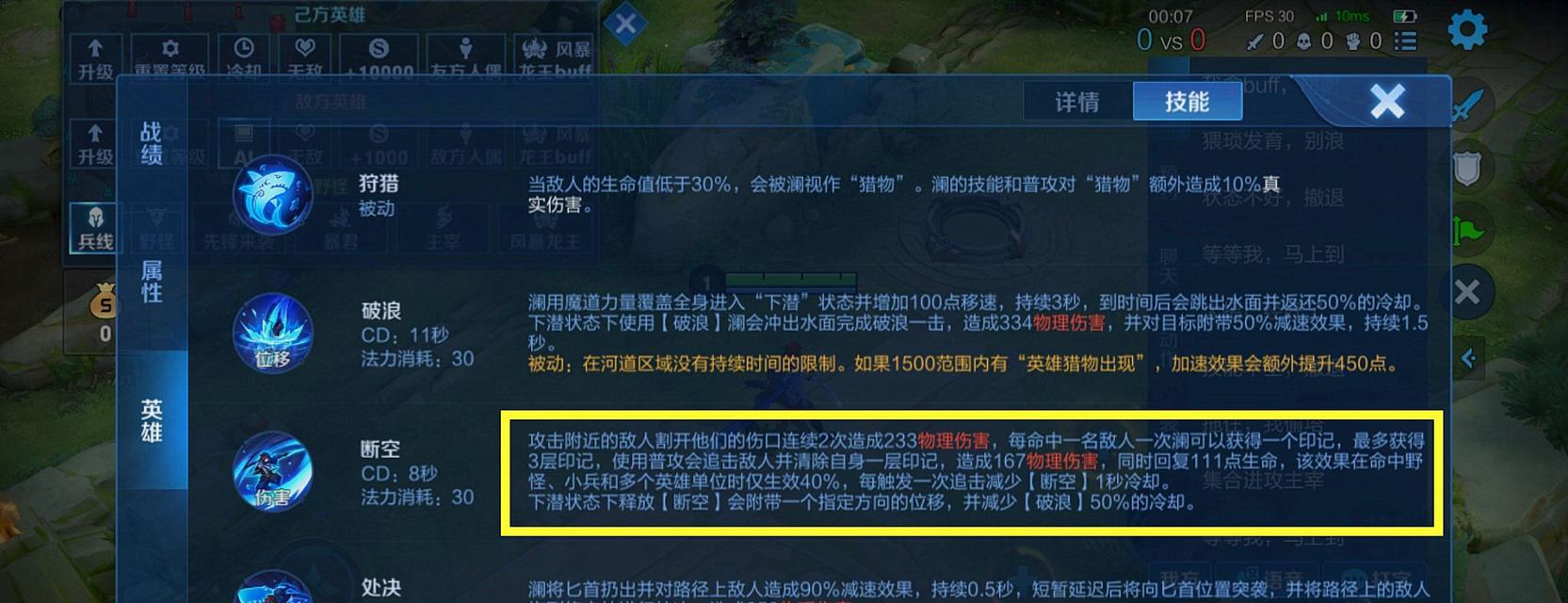王者荣耀S28射手英雄T度排名一览？哪个射手英雄最强？  第3张