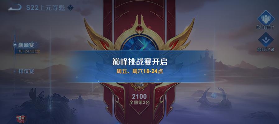 王者荣耀S28赛季装备调整了哪些内容？改动对游戏平衡有何影响？  第1张