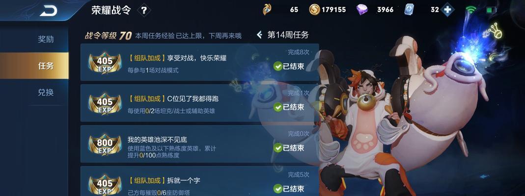 王者荣耀S30赛季战令皮肤有哪些？如何获取？  第1张