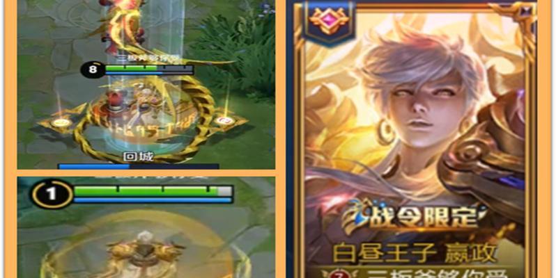 王者荣耀S30赛季战令皮肤有哪些？如何获取？  第2张