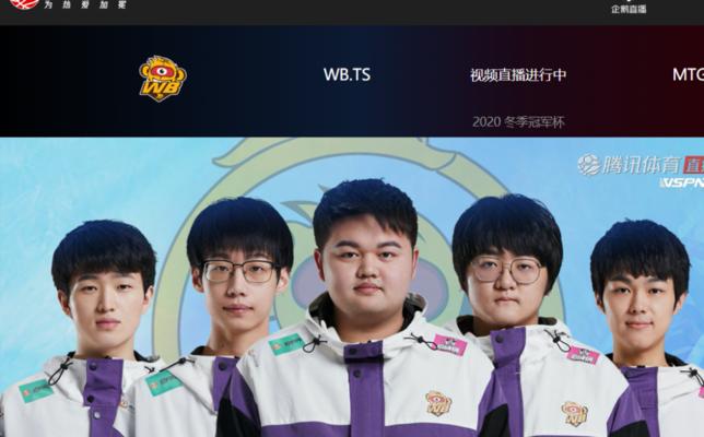 王者荣耀TS夺冠活动有哪些亮点？参与活动需要注意什么？  第2张