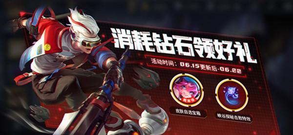 王者荣耀TS夺冠活动有哪些亮点？参与活动需要注意什么？  第3张