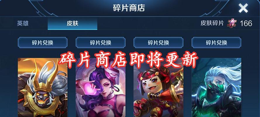 王者荣耀WaVe女团联动皮肤一览？哪些英雄获得了新皮肤？  第1张