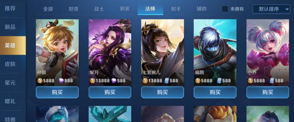 王者荣耀WaVe女团联动皮肤一览？哪些英雄获得了新皮肤？  第2张