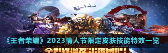 王者荣耀cdkey兑换2023常见问题有哪些？兑换流程是怎样的？  第2张