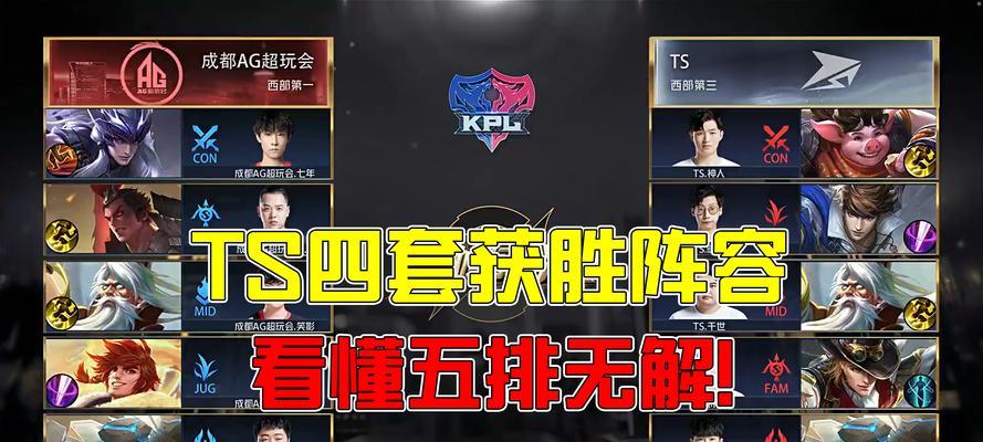 王者荣耀kpl2023春季赛第二轮赛程是什么时候？有哪些看点？  第2张