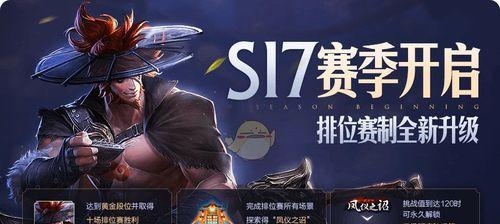 王者荣耀kpl2023春季赛赛程赛制一览是什么？如何查看比赛信息？  第3张
