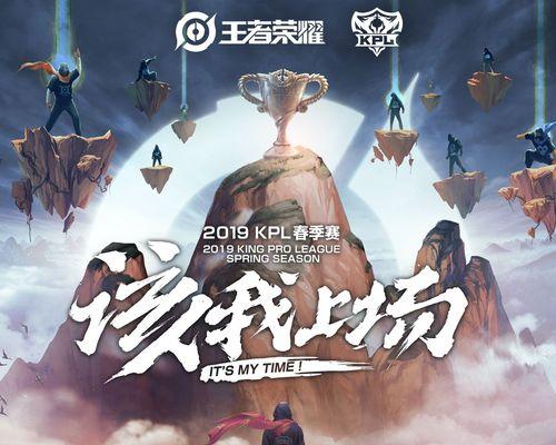 王者荣耀kpl历届冠军战队名单有哪些？队员名单如何查询？  第3张