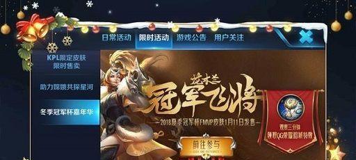 王者荣耀qg控分处罚公告是什么？处罚结果有哪些影响？  第1张