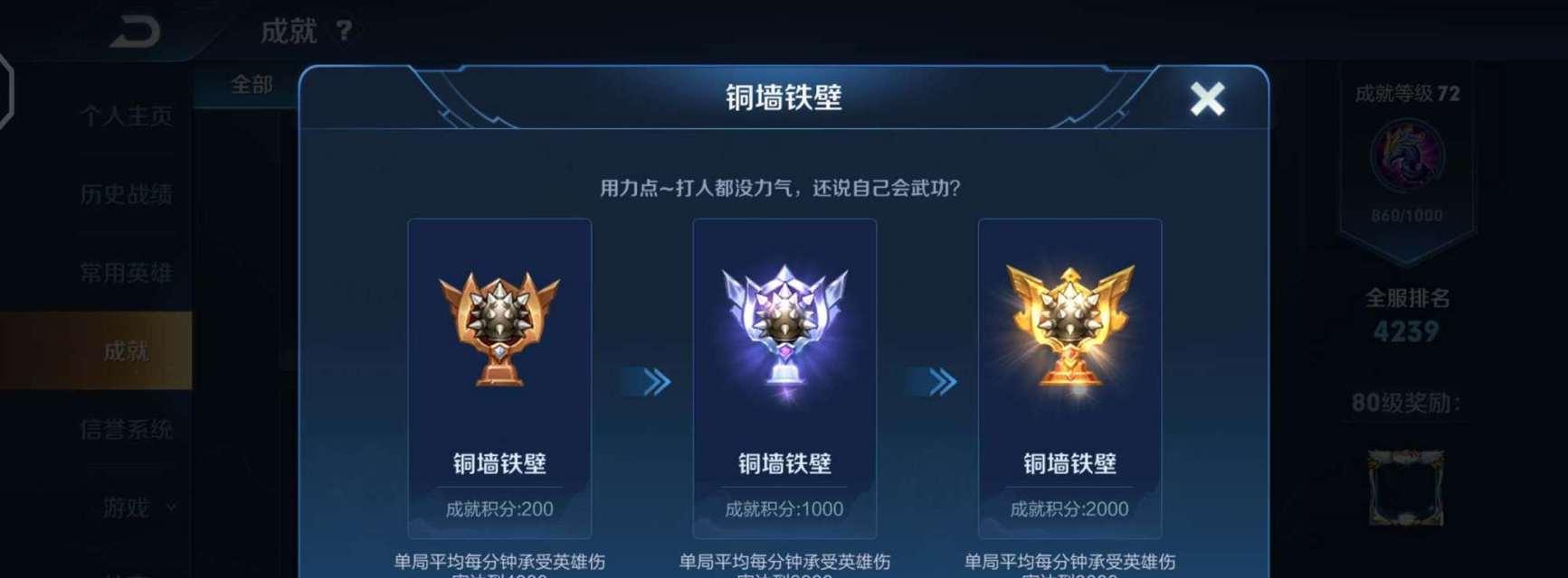 王者荣耀s23赛季哪些硬辅英雄表现最佳？如何选择合适的硬辅？  第1张