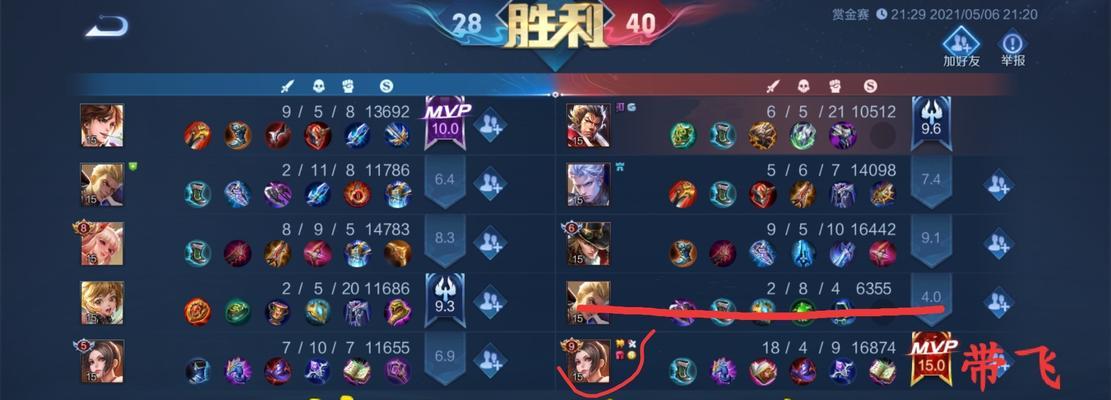 王者荣耀s24赏金联赛位置在哪里？如何报名参赛？  第3张