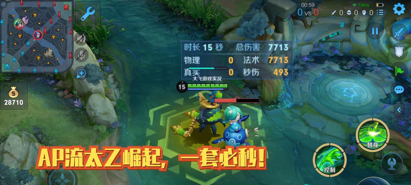 王者荣耀s24新赛季什么时候开始？官方更新时间表是怎样的？  第2张