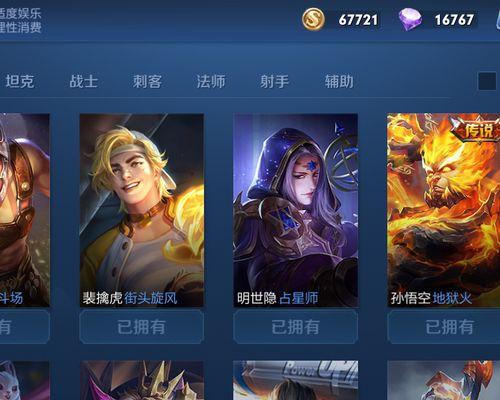 王者荣耀s25千军破阵皮肤怎么获得？获取方法有哪些？  第3张