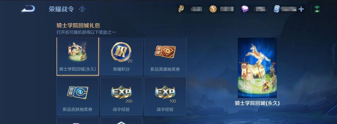 王者荣耀s25全新涂鸦怎么用？使用方法有哪些常见问题？  第1张