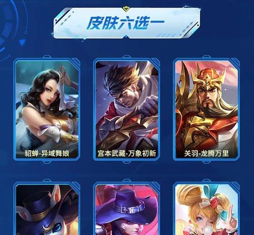 王者荣耀s25赛季什么时候更新？更新内容有哪些？  第1张