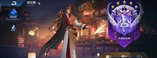 王者荣耀s25赛季什么时候更新？更新内容有哪些？  第3张