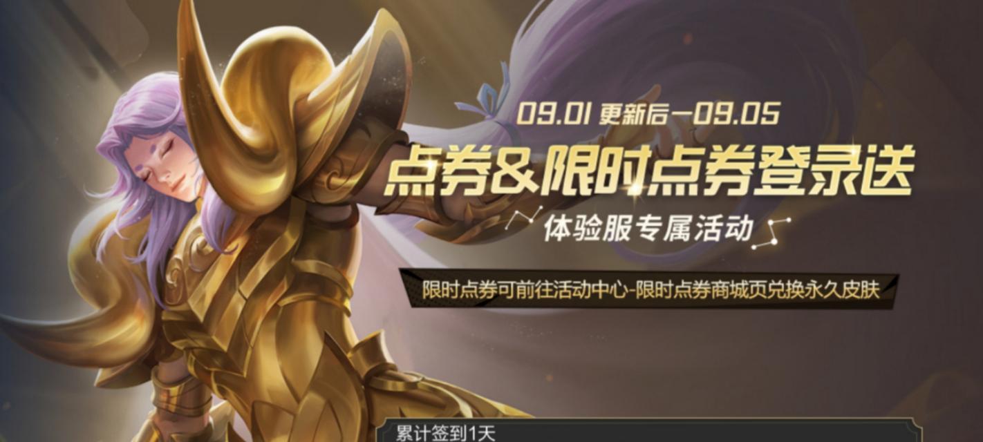 王者荣耀s25赛季皮肤有哪些特点？如何获取新皮肤？  第3张