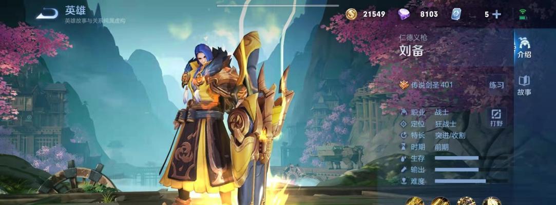 王者荣耀s25赛季预下载怎么操作？预下载常见问题有哪些？  第1张