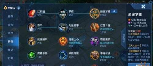 王者荣耀s25赛季预下载怎么操作？预下载常见问题有哪些？  第3张