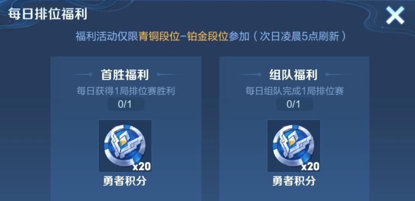 王者荣耀s25赛季战令皮肤有哪些？如何获取？  第1张