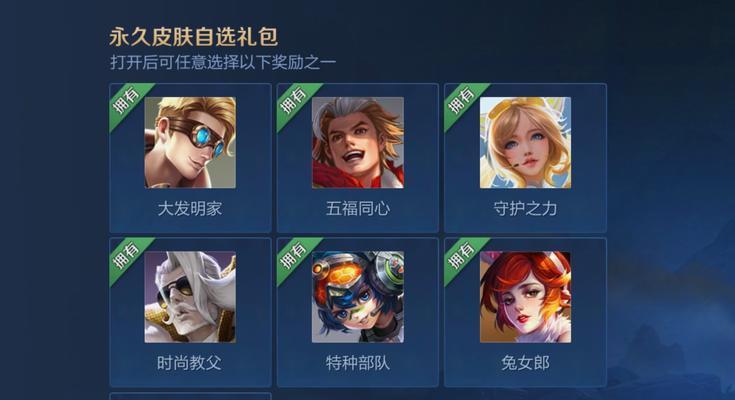 王者荣耀s25赛季战令皮肤有哪些？如何获取？  第3张