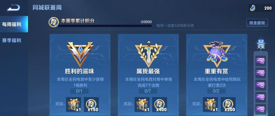 王者荣耀s25星泉装备重做效果一览？更新后有哪些变化？  第1张