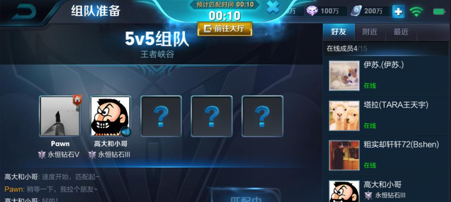 王者荣耀s25赛季英雄调整一览？哪些英雄被削弱或加强了？  第2张