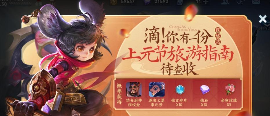 王者荣耀s25战令60级皮肤宝箱怎么选？选择攻略有哪些？  第1张