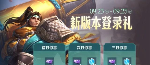 王者荣耀s25赛季装备改动有哪些？如何适应新装备调整？  第2张