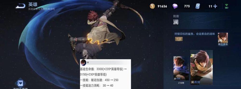 王者荣耀s25赛季装备改动有哪些？如何适应新装备调整？  第1张