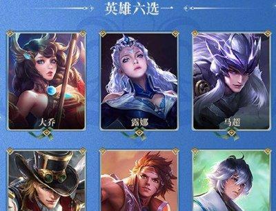 王者荣耀s26赛季战令60级皮肤宝箱怎么选？选择攻略有哪些？  第1张