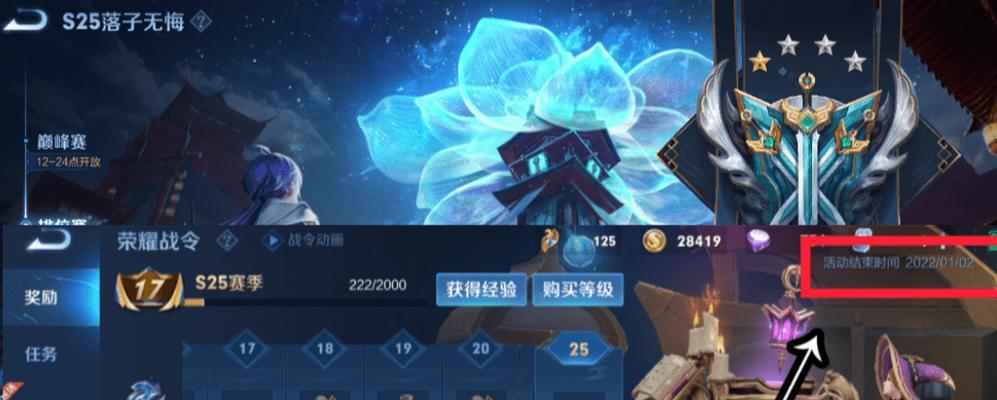 王者荣耀s26赛季战令60级皮肤宝箱怎么选？选择攻略有哪些？  第3张