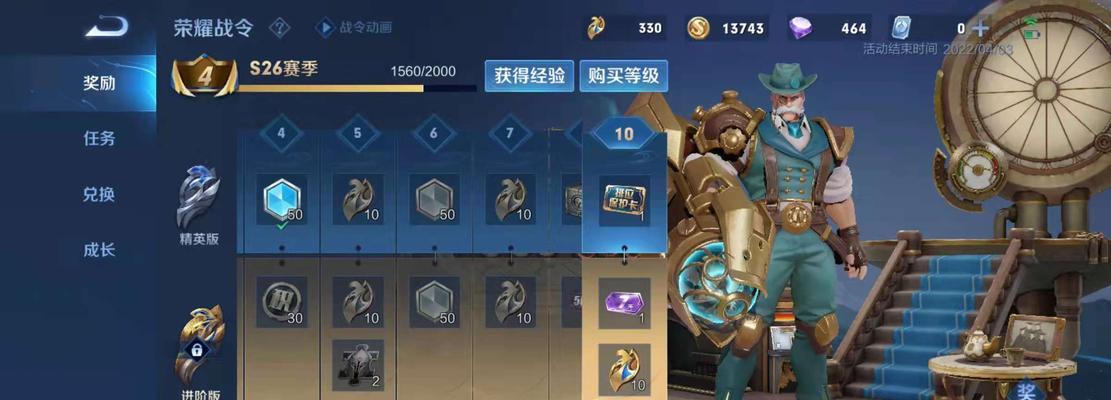 王者荣耀s27赛季中单法师有哪些强势英雄？如何选择合适的中单法师？  第1张