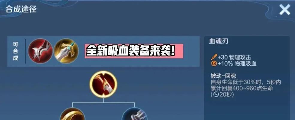 王者荣耀s27赛季发育路改动有哪些？如何适应新变化？  第3张