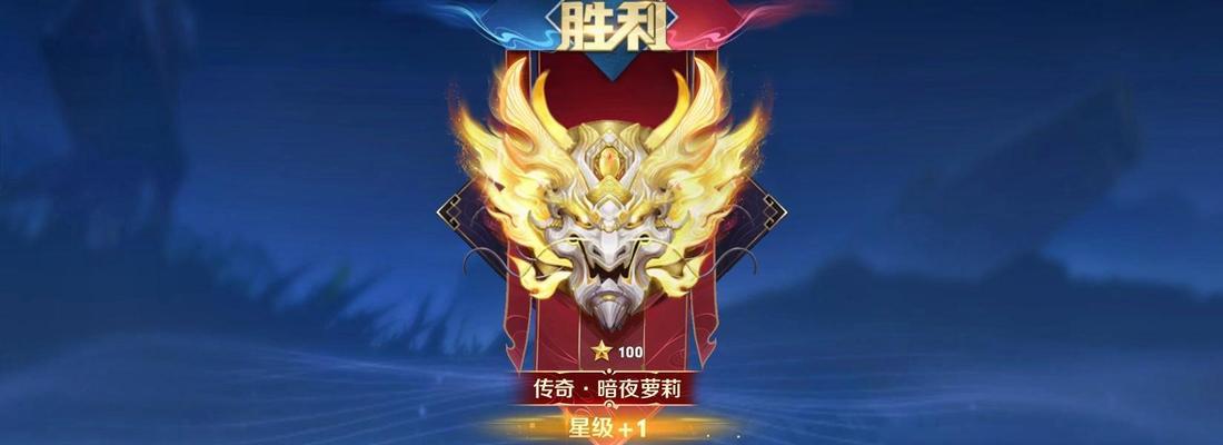 如何查看王者荣耀s29赛季回顾？查看方法有哪些？  第3张