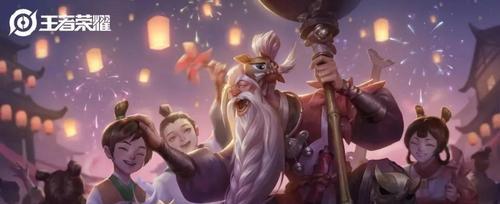 王者荣耀s29赛季什么时候上线？上线时间一览表是怎样的？  第3张