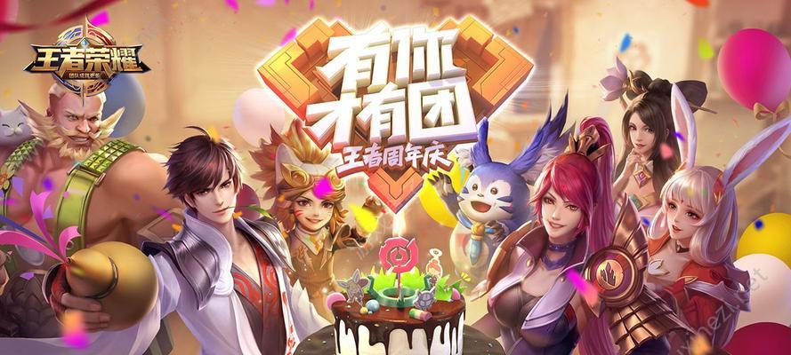 王者荣耀s30赛季什么时候开始？开始时间一览表是什么？  第1张
